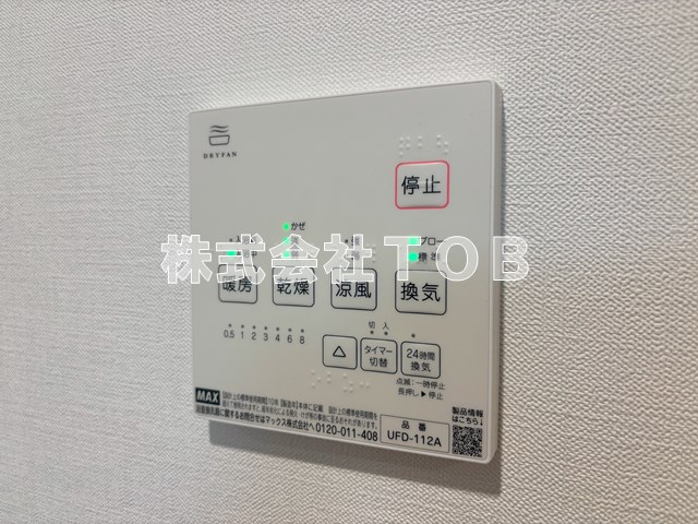 その他設備　浴室乾燥機リモコン