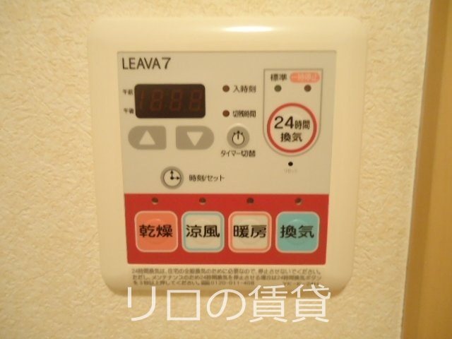 その他　別号室イメージ