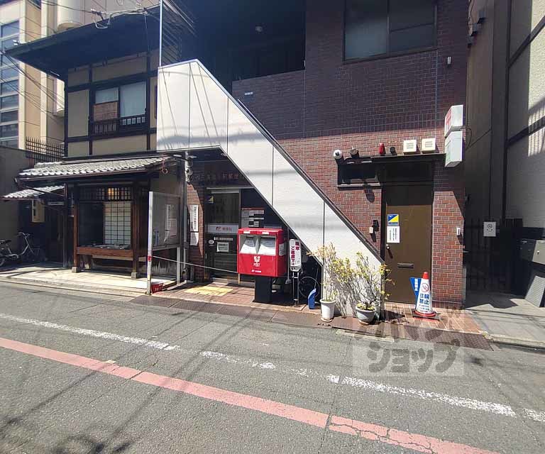 郵便局　京都三条御幸町郵便局（郵便局）まで273m
