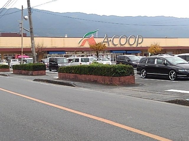 スーパー　Ａコープよしい店（スーパー）まで1810m