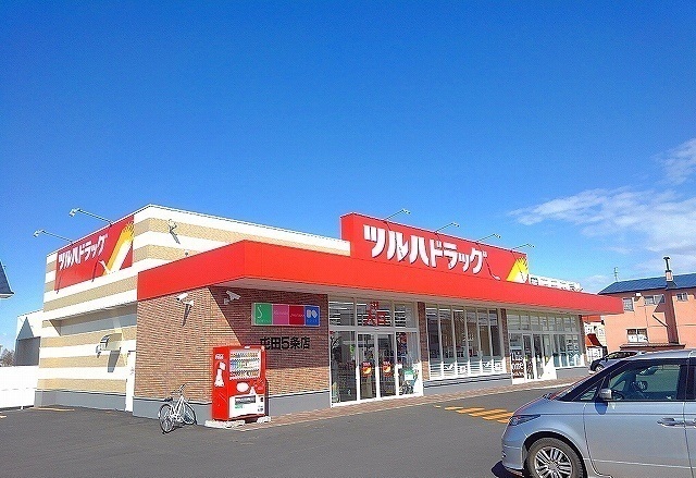 その他　ツルハドラッグ屯田５条店（その他）まで1000m