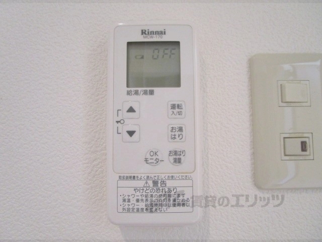 その他設備　給湯器リモコン