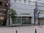 銀行　三井住友銀行　東林間支店（銀行）まで650m