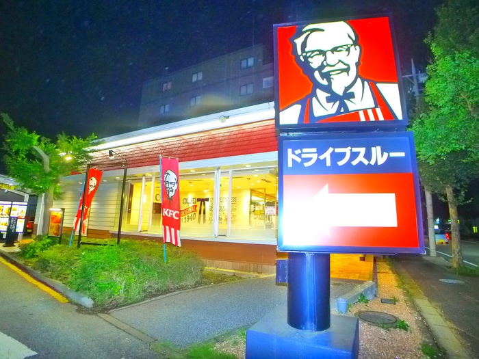 飲食店　ケンタッキー（飲食店）まで567m