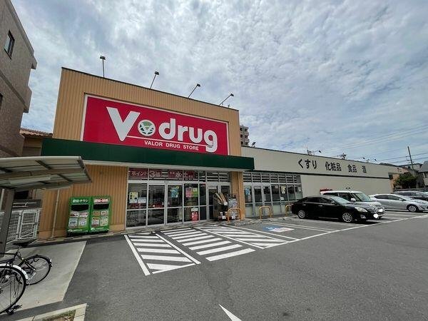 ドラックストア　V・drug熱田六番町店（ドラッグストア）まで613m