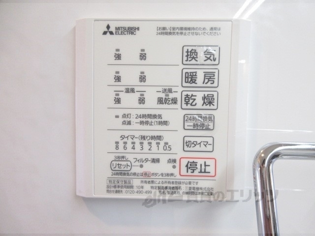 その他設備　浴室乾燥機