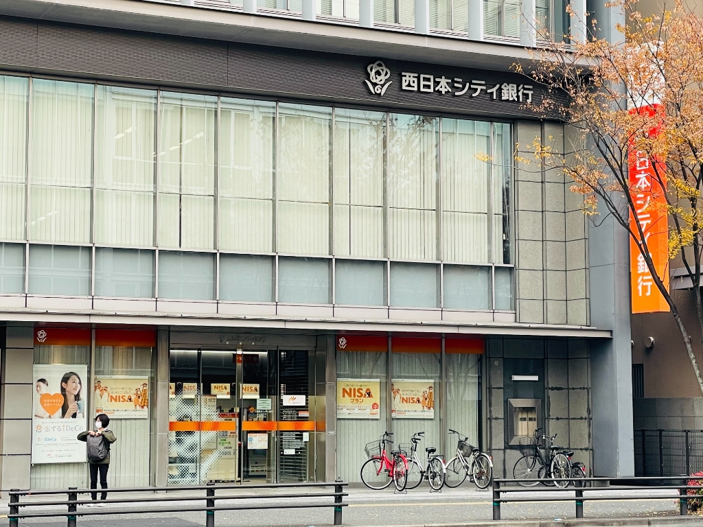 銀行　西日本シティ銀行 サンライフセンタービル（銀行）まで563m
