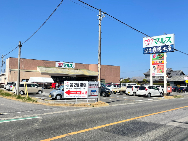 スーパー　ショッピングマルス美浜奥田店（スーパー）まで452m