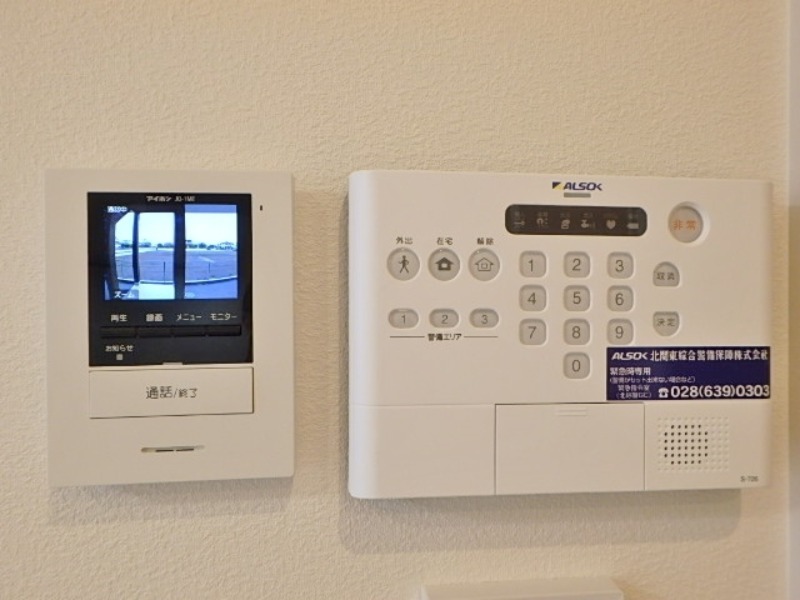 セキュリティ　図面と現状に相違がある場合には現状を優先