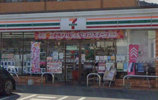 コンビニ　セブンイレブン 広島中須店（コンビニ）まで563m