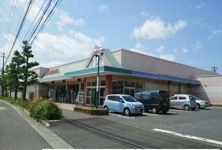 スーパー　マルナカ屋島西町店さん（スーパー）まで1210m