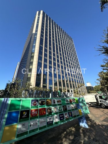 その他　大森ベルポート・アトリウム（その他）まで641m