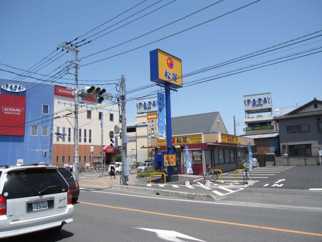 その他　松屋（その他）まで350m