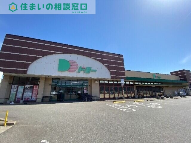 スーパー　ドミー大浜店（スーパー）まで2172m