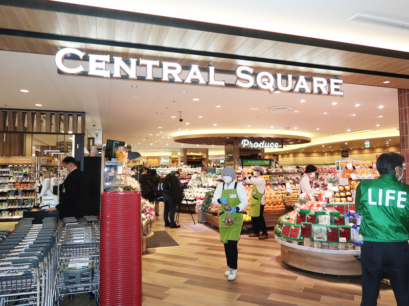 スーパー　ライフセントラルスクエア恵比寿ガーデンプレイス店（スーパー）まで581m