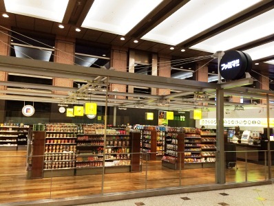 コンビニ　ファミリーマート恵比寿ガーデンプレイス店（コンビニ）まで572m