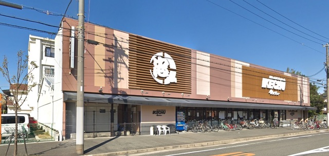 スーパー　イケチュー少林寺店（スーパー）まで961m