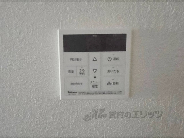 その他設備　給湯器リモコン