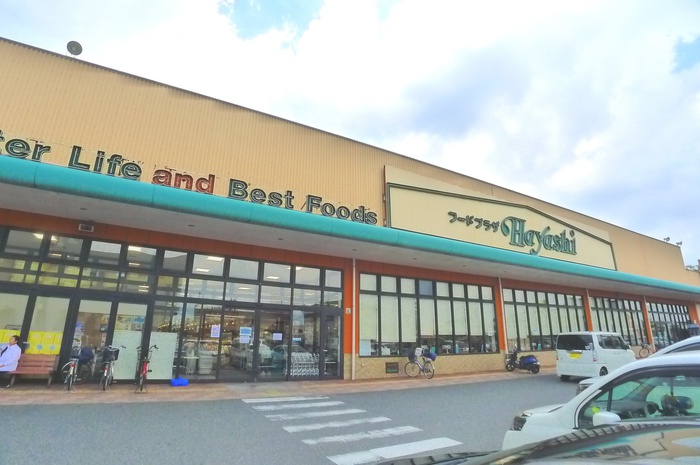 スーパー　フードプラザハヤシ（スーパー）まで1200m