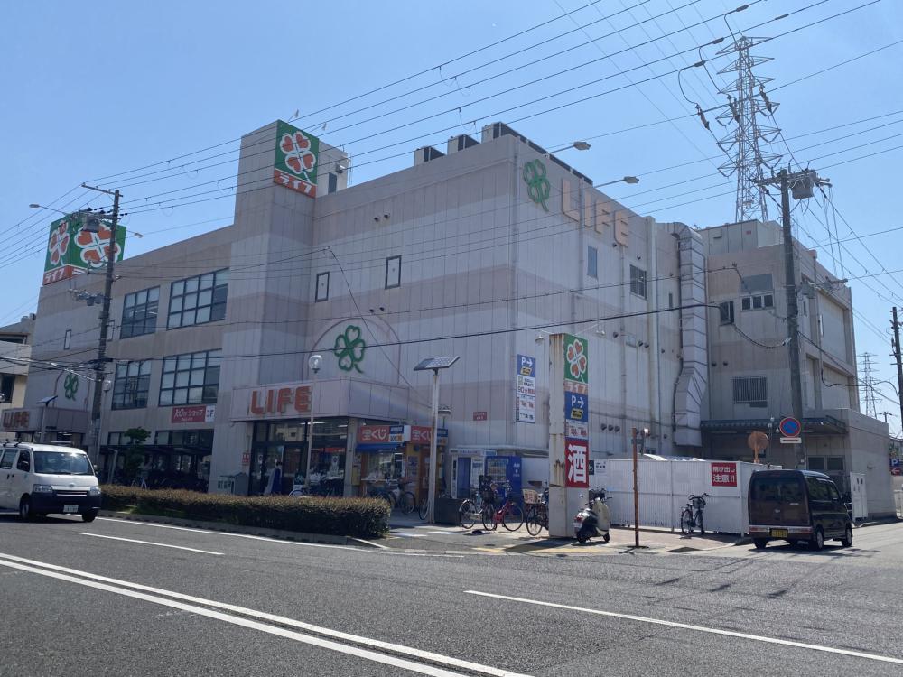 スーパー　ライフ 尼崎大西店（スーパー）まで83m