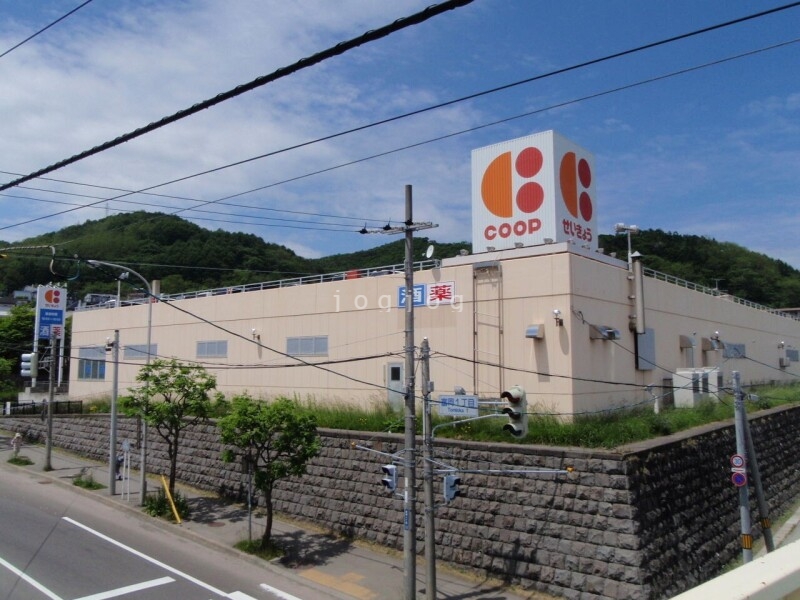 スーパー　コープさっぽろみどり店（スーパー）まで500m