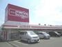 スーパー　マックスバリュエクスプレス 浜松飯田店（スーパー）まで1434m