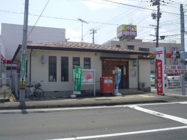 郵便局　福島本内郵便局（郵便局）まで1100m