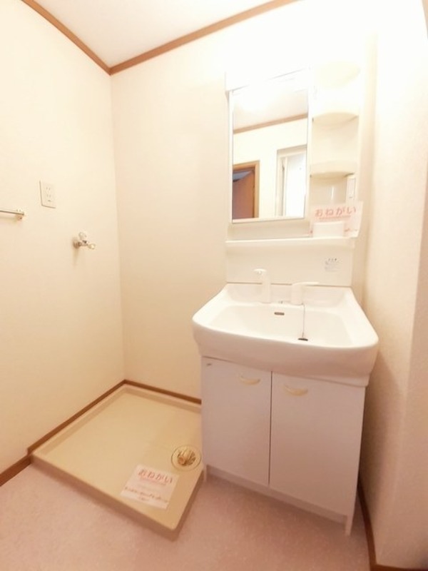 洗面設備　図面と現状に相違がある場合には現状を優先