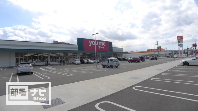 スーパー　エースワン高松木太店（スーパー）まで994m