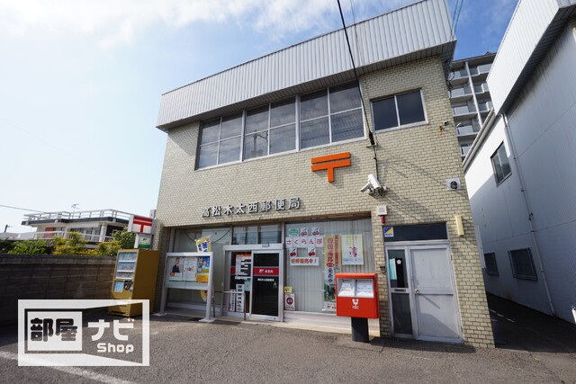 郵便局　高松木太西郵便局（郵便局）まで677m