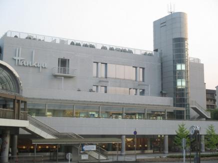 その他　阪急百貨店 川西店（その他）まで450m