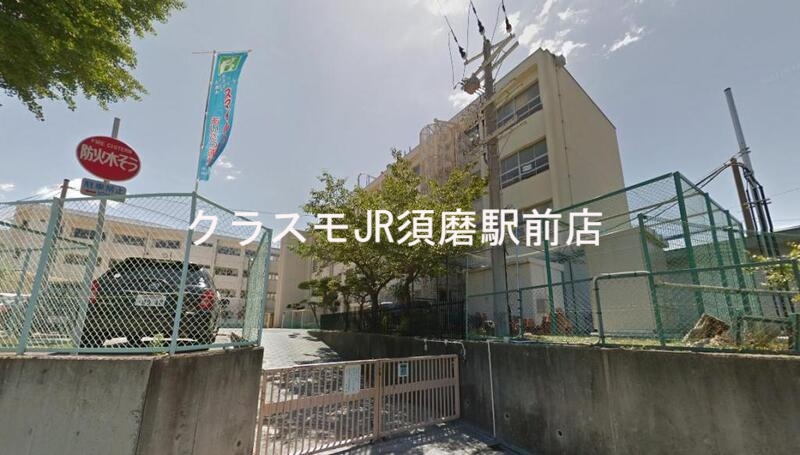 小学校　神戸市立 塩屋小学校（小学校）まで2070m