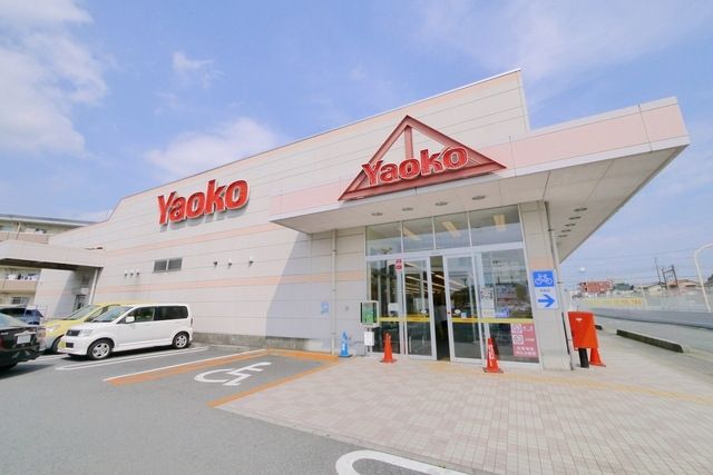 スーパー　ヤオコー坂戸泉店（スーパー）まで414m