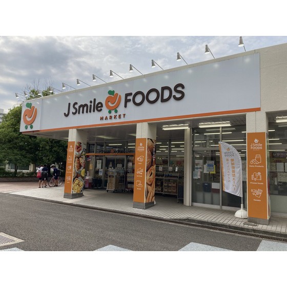 スーパー　ＪＳｍｉｌｅＦＯＯＤＳＭＡＫＥＴ（スーパー）まで1170m
