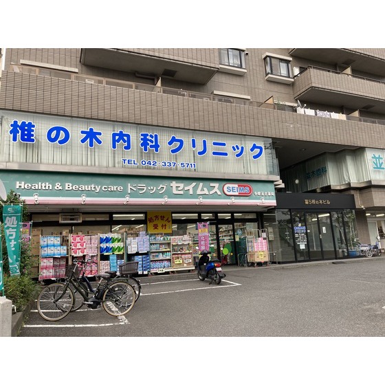 病院　内科クリニック（病院）まで880m