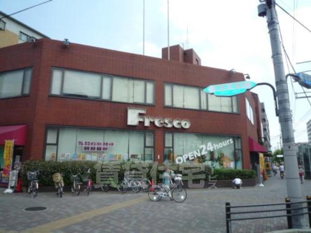 スーパー　FRESCO　御前店（スーパー）まで775m