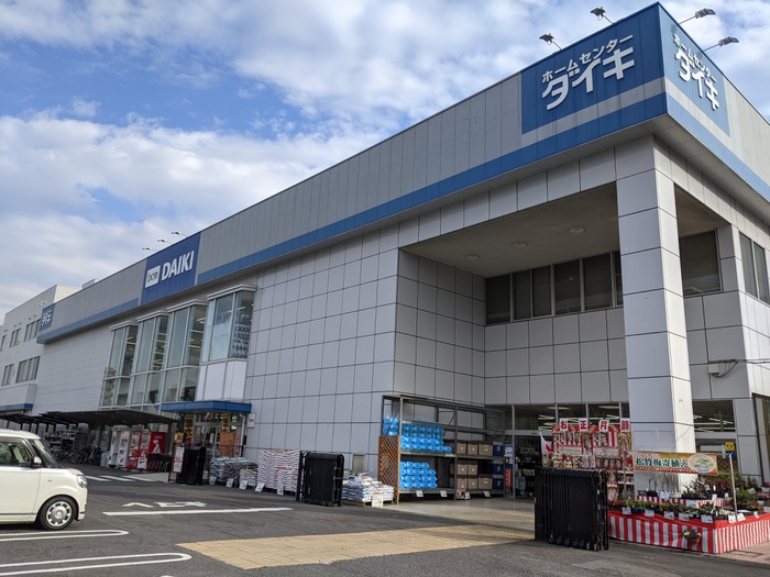 ホームセンター　DCMダイキ 海田店（ホームセンター）まで500m