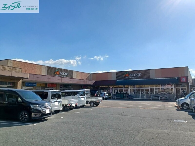 スーパー　エーコープうれしの店（スーパー）まで1680m