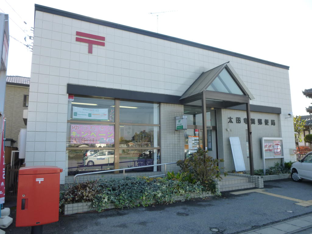 郵便局　太田竜舞郵便局（郵便局）まで713m
