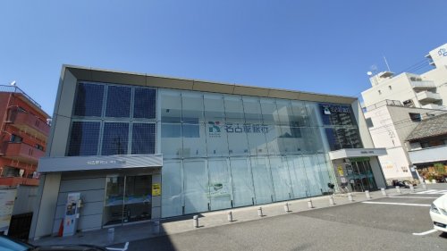 銀行　名古屋銀行中村支店（銀行）まで580m