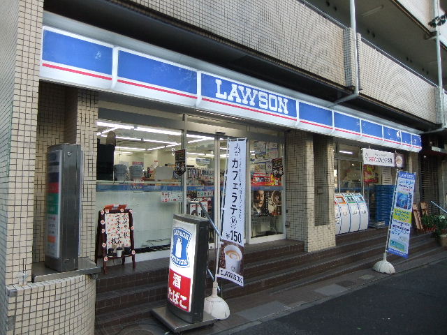 コンビニ　ローソン 本郷一丁目店（コンビニ）まで198m