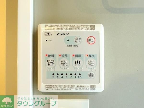 その他部屋・スペース