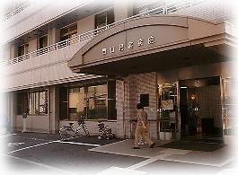 病院　一般財団法人志清会　岡山紀念病院（病院）まで603m