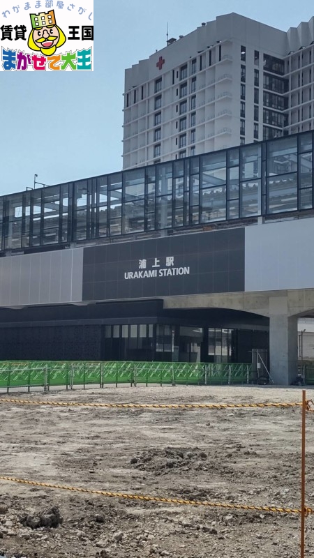 その他　浦上駅(JR 長崎本線)（その他）まで807m