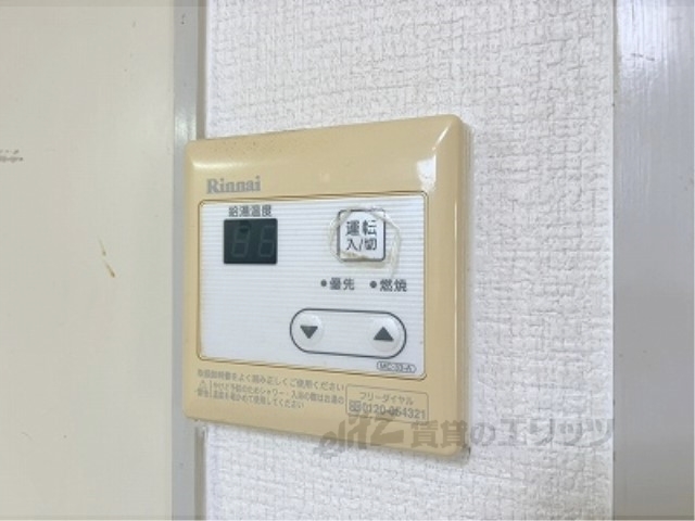 その他設備　給湯器リモコン