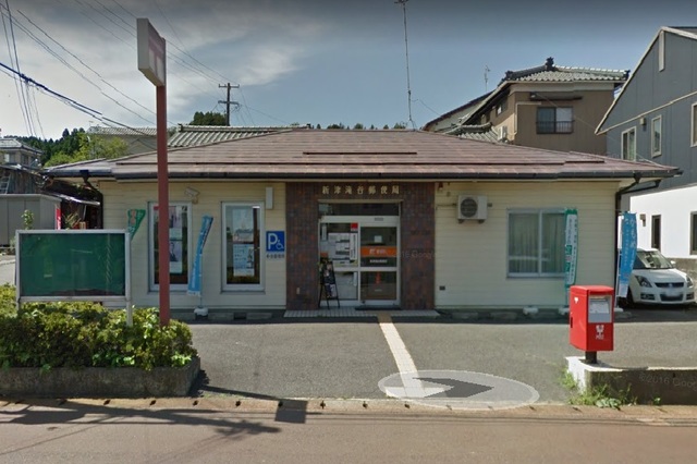 郵便局　新津滝谷郵便局（郵便局）まで603m