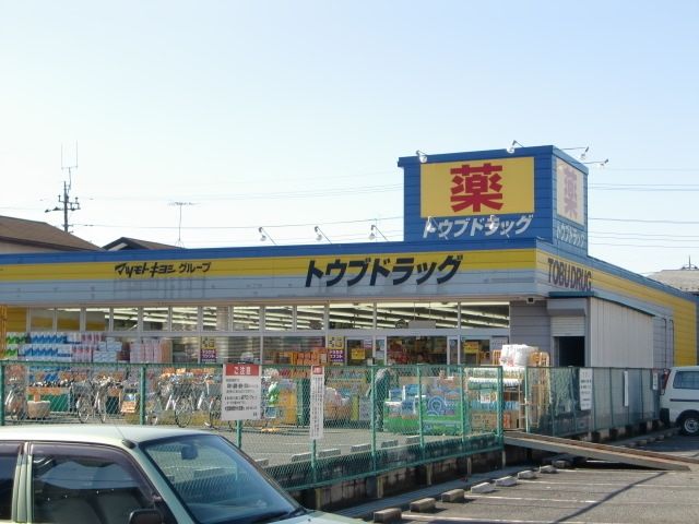 ドラックストア　マツモトキヨシ七里店（ドラッグストア）まで808m