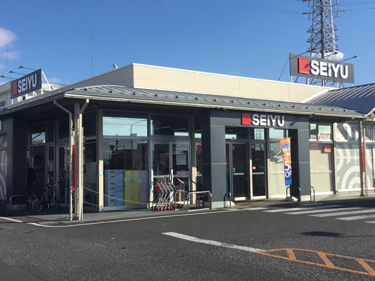 スーパー　西友 江南店（スーパー）まで483m