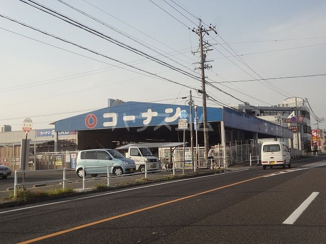 ホームセンター　コーナン 刈谷井ヶ谷店（ホームセンター）まで4755m