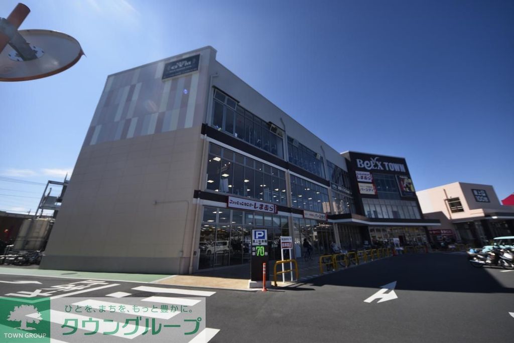 スーパー　ベルクス草加谷塚店（スーパー）まで940m